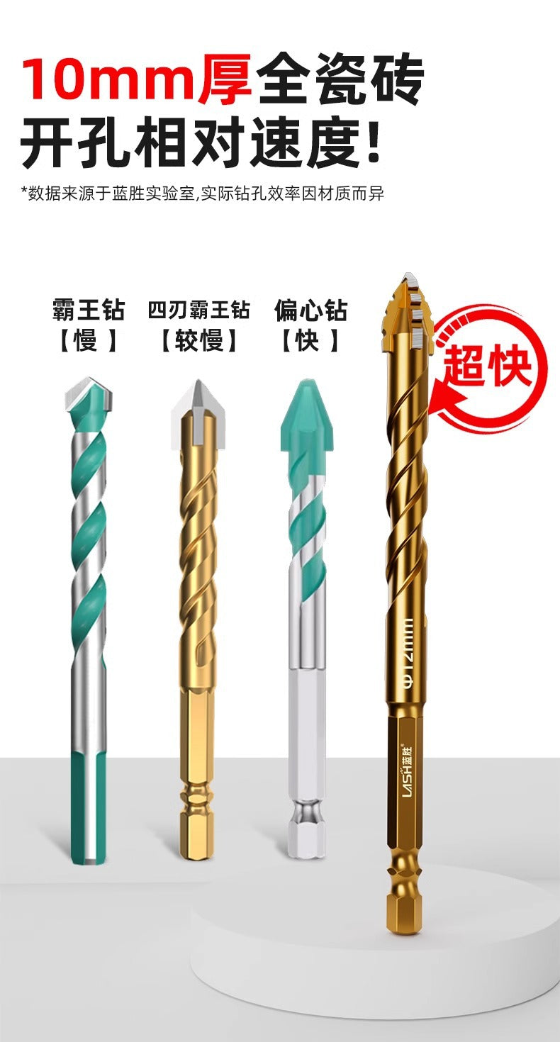 Upgraded four-edged sawtooth drill bit for tile drilling and concrete special electric drill ultra-high hardness drill bit - LKBA