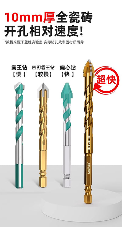 Upgraded four-edged sawtooth drill bit for tile drilling and concrete special electric drill ultra-high hardness drill bit - LKBA