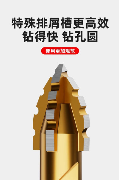 Upgraded four-edged sawtooth drill bit for tile drilling and concrete special electric drill ultra-high hardness drill bit - LKBA