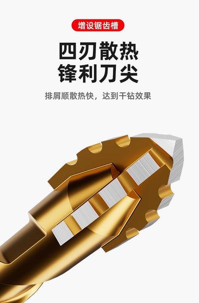 Upgraded four-edged sawtooth drill bit for tile drilling and concrete special electric drill ultra-high hardness drill bit - LKBA