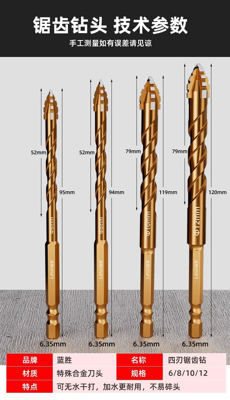 Upgraded four-edged sawtooth drill bit for tile drilling and concrete special electric drill ultra-high hardness drill bit - LKBA