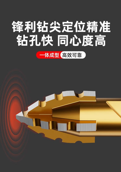 Upgraded four-edged sawtooth drill bit for tile drilling and concrete special electric drill ultra-high hardness drill bit - LKBA