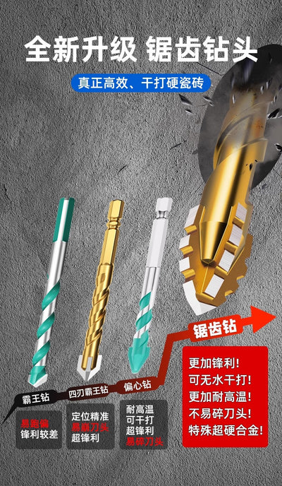 Upgraded four-edged sawtooth drill bit for tile drilling and concrete special electric drill ultra-high hardness drill bit - LKBA