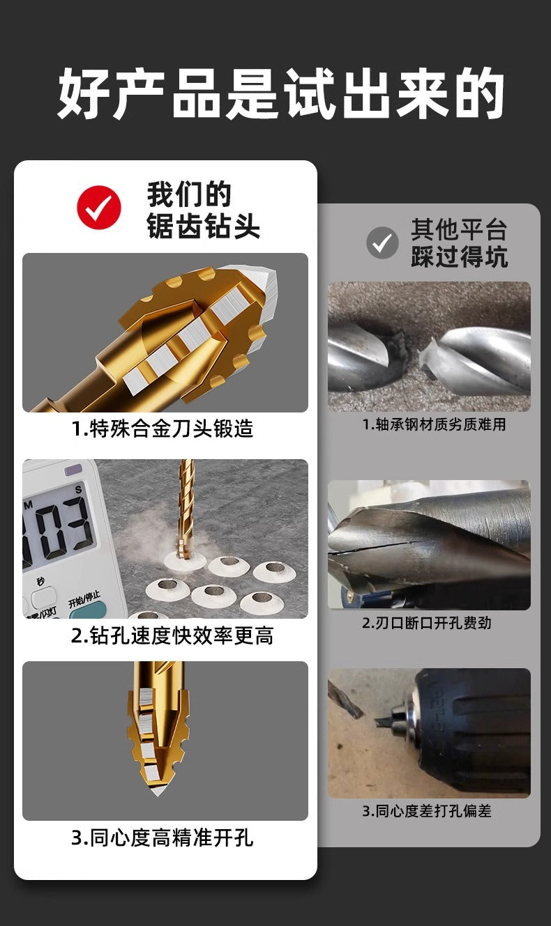 Upgraded four-edged sawtooth drill bit for tile drilling and concrete special electric drill ultra-high hardness drill bit - LKBA