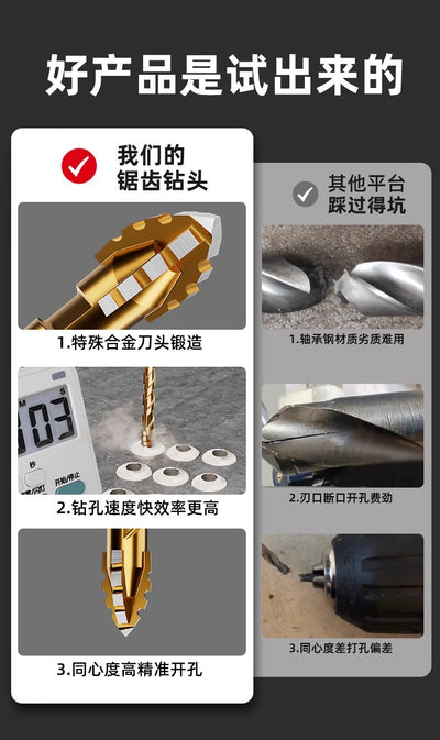 Upgraded four-edged sawtooth drill bit for tile drilling and concrete special electric drill ultra-high hardness drill bit - LKBA