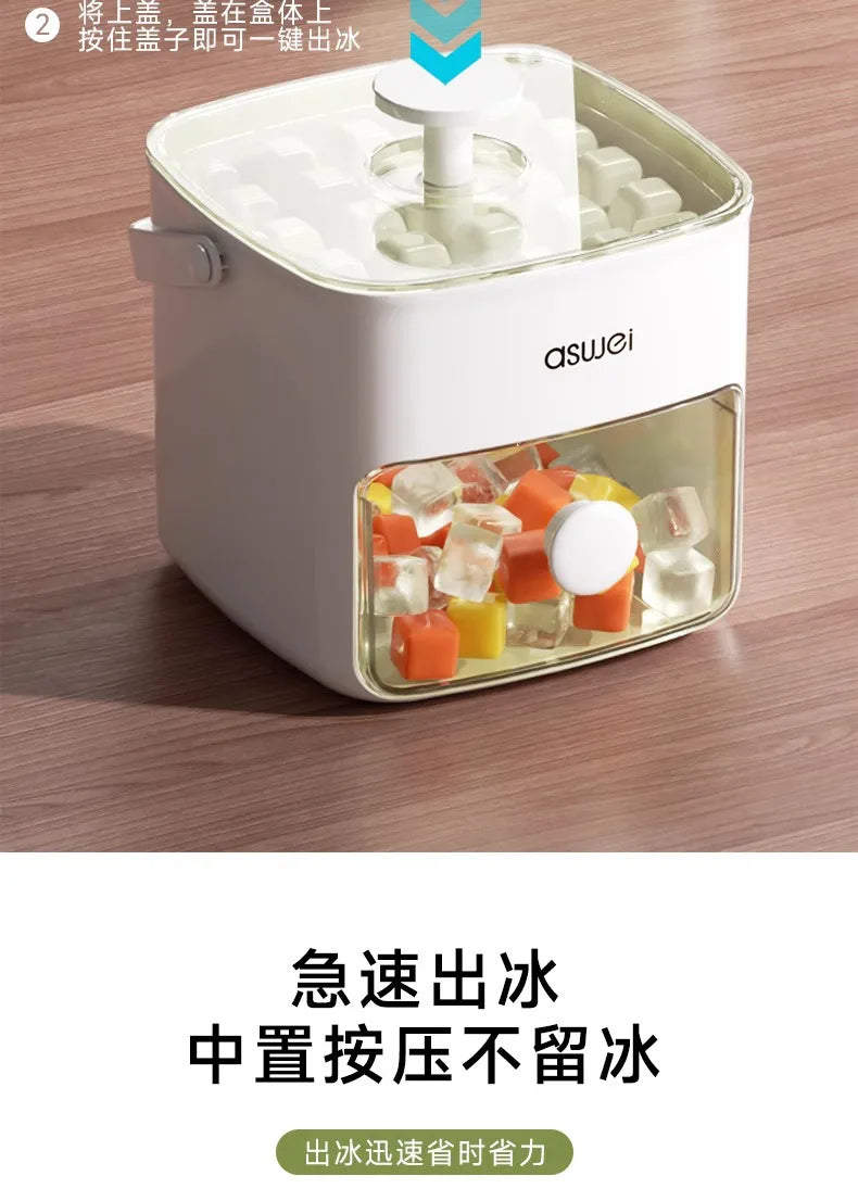 48 Grids Ice Tray Ice Model Machine Double-layer Large Capacity Ice Storage Machine Fridge - LKBA