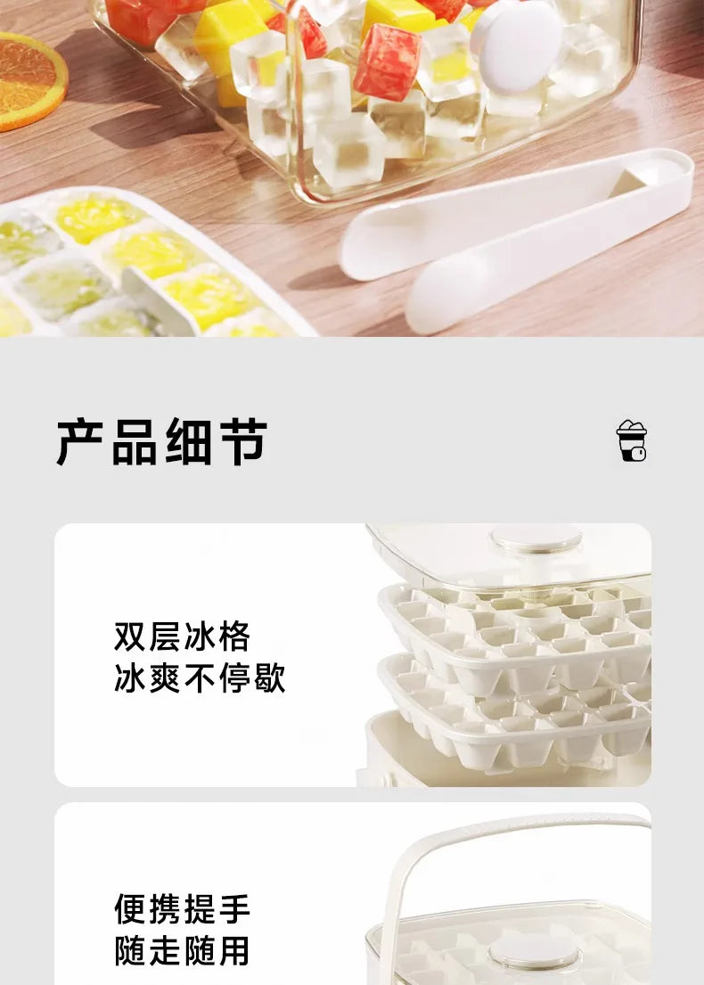 48 Grids Ice Tray Ice Model Machine Double-layer Large Capacity Ice Storage Machine Fridge - LKBA