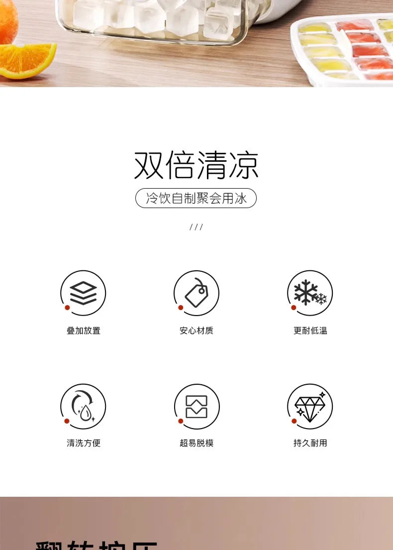 48 Grids Ice Tray Ice Model Machine Double-layer Large Capacity Ice Storage Machine Fridge - LKBA