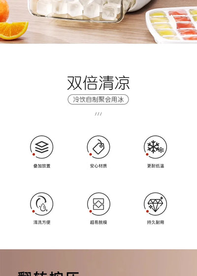 48 Grids Ice Tray Ice Model Machine Double-layer Large Capacity Ice Storage Machine Fridge - LKBA