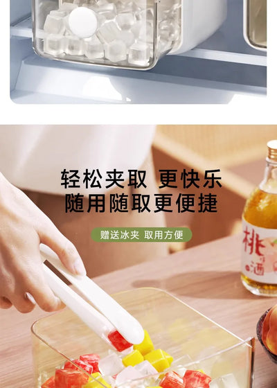 48 Grids Ice Tray Ice Model Machine Double-layer Large Capacity Ice Storage Machine Fridge - LKBA