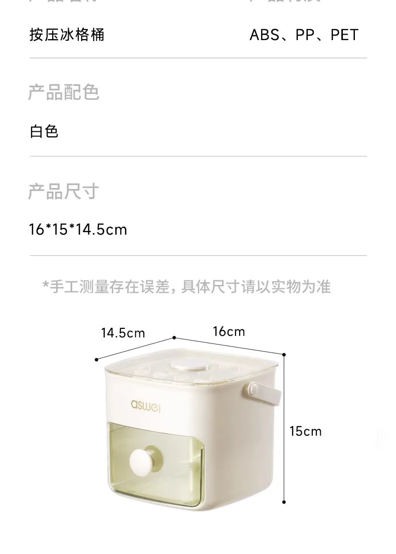 48 Grids Ice Tray Ice Model Machine Double-layer Large Capacity Ice Storage Machine Fridge - LKBA