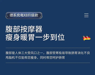 Fast Lose Weight. Reducing Belly Fat. No Exercise Required. Suitable for Whole Body