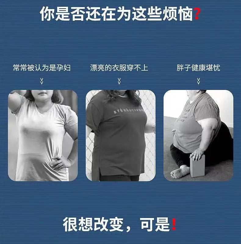 Fast Lose Weight. Reducing Belly Fat. No Exercise Required. Suitable for Whole Body - LKBA