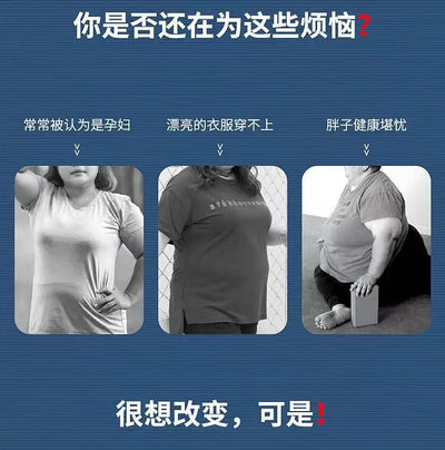 Fast Lose Weight. Reducing Belly Fat. No Exercise Required. Suitable for Whole Body - LKBA