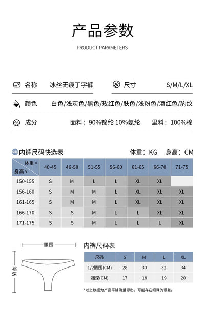 Cotton Low-waisted Seamless Women Shapers High Waist Control Knickers Pants Pantie Briefs Body Shapewear Lady Underwear - LKBA