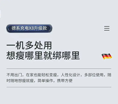 Fast Lose Weight. Reducing Belly Fat. No Exercise Required. Suitable for Whole Body