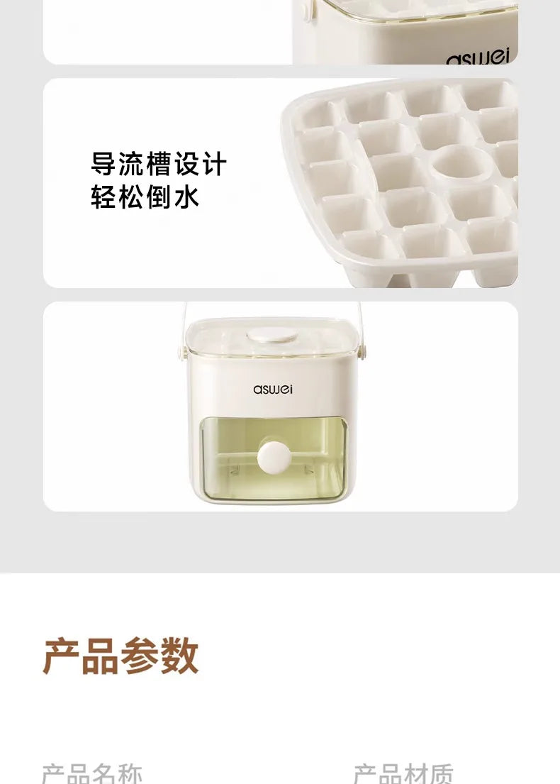 48 Grids Ice Tray Ice Model Machine Double-layer Large Capacity Ice Storage Machine Fridge - LKBA