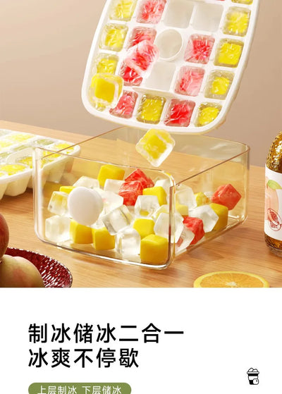 48 Grids Ice Tray Ice Model Machine Double-layer Large Capacity Ice Storage Machine Fridge - LKBA