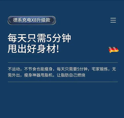 Fast Lose Weight. Reducing Belly Fat. No Exercise Required. Suitable for Whole Body - LKBA