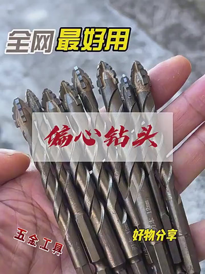 Upgraded four-edged sawtooth drill bit for tile drilling and concrete special electric drill ultra-high hardness drill bit